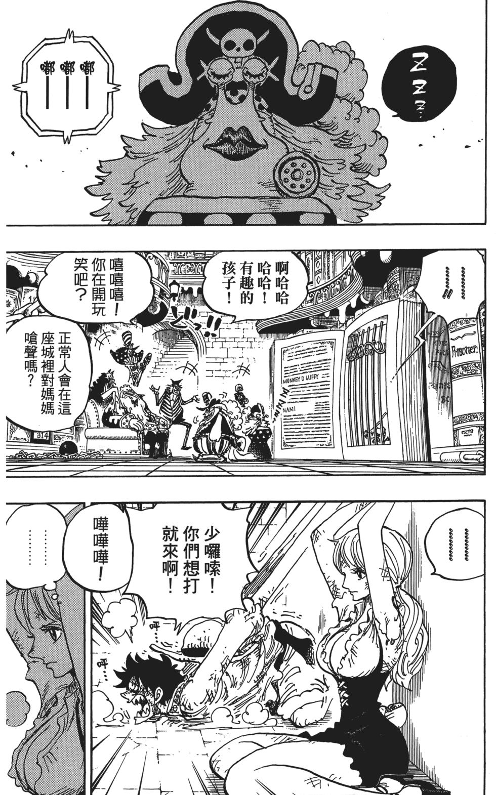 第168页