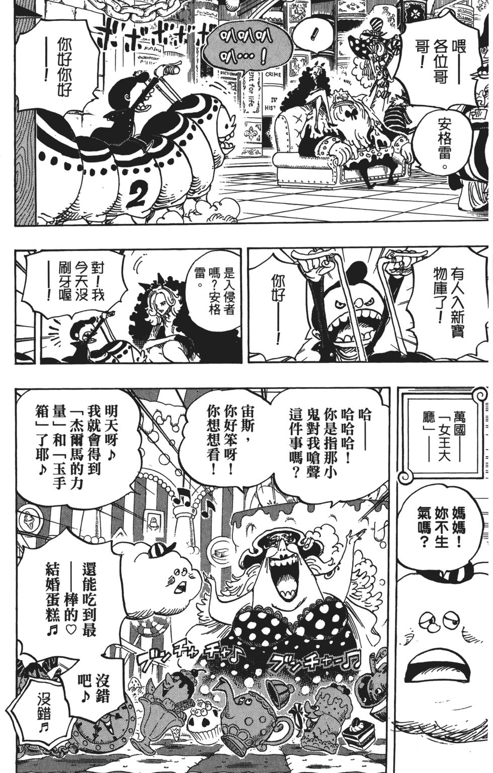 第169页