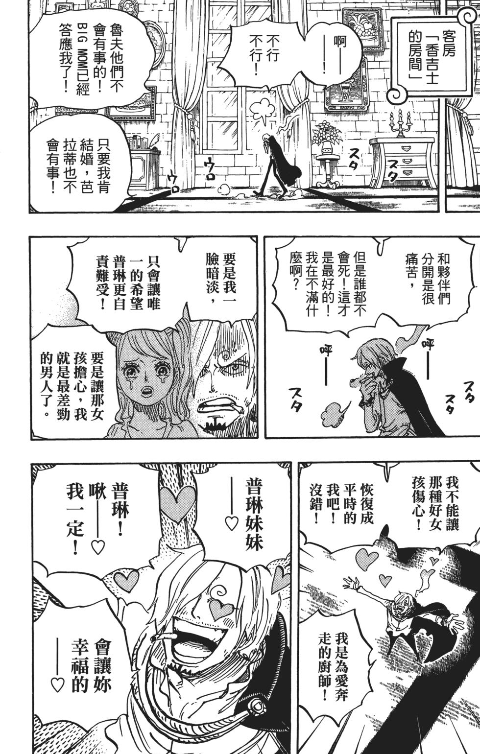 第171页