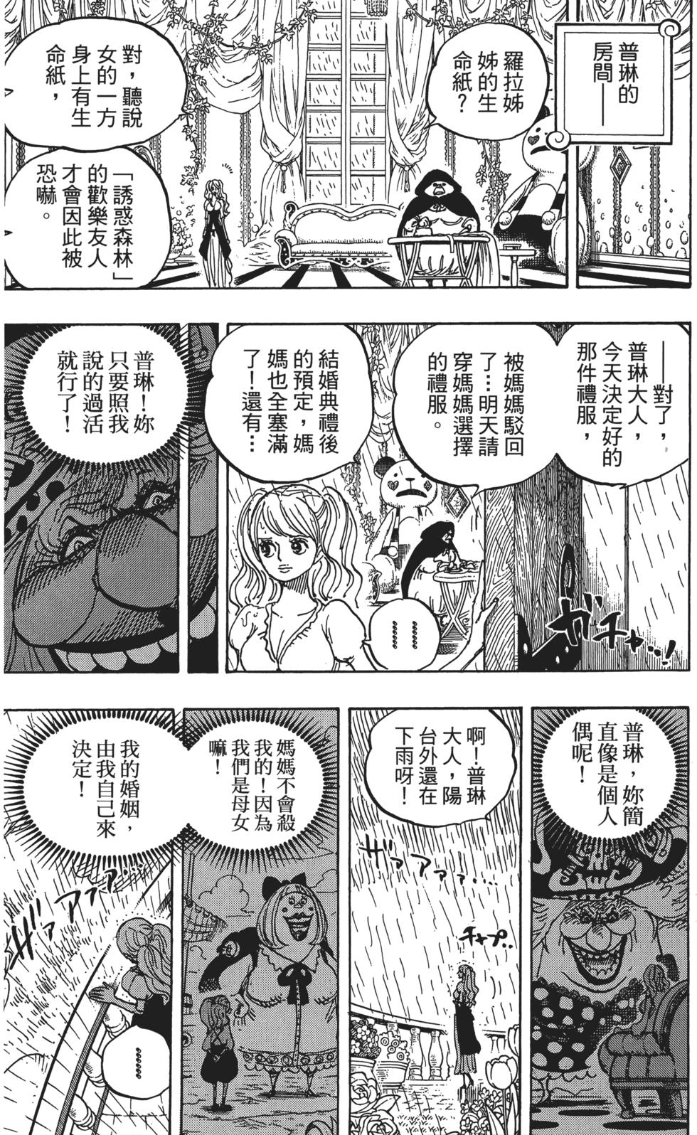 第172页