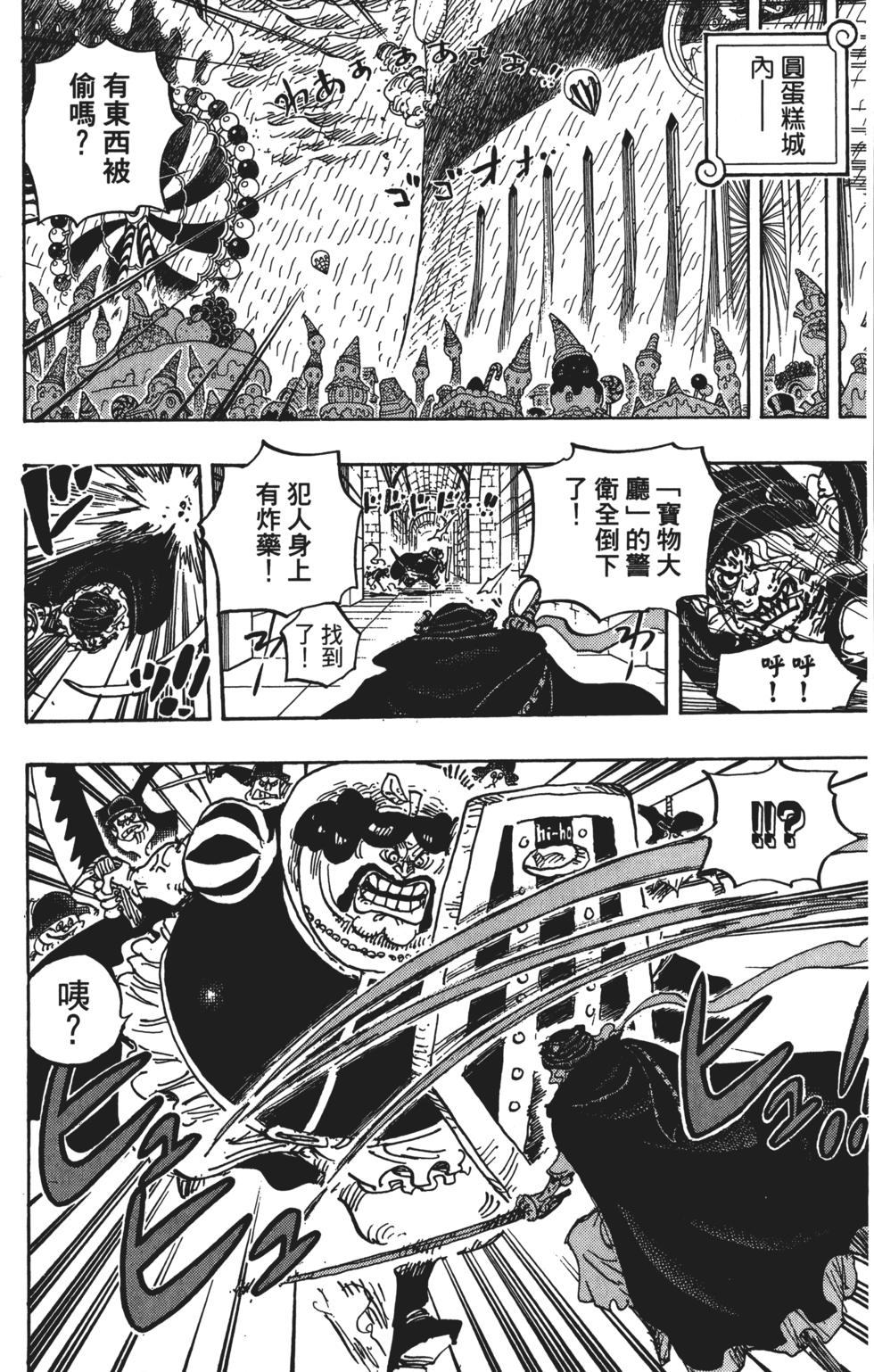 第173页