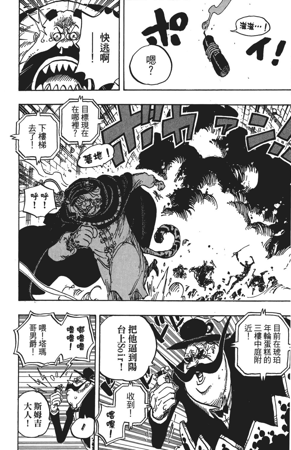 第175页
