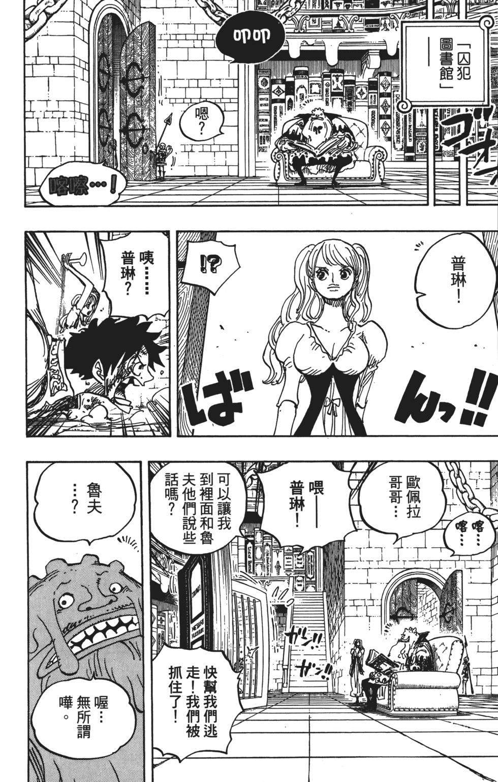 第181页