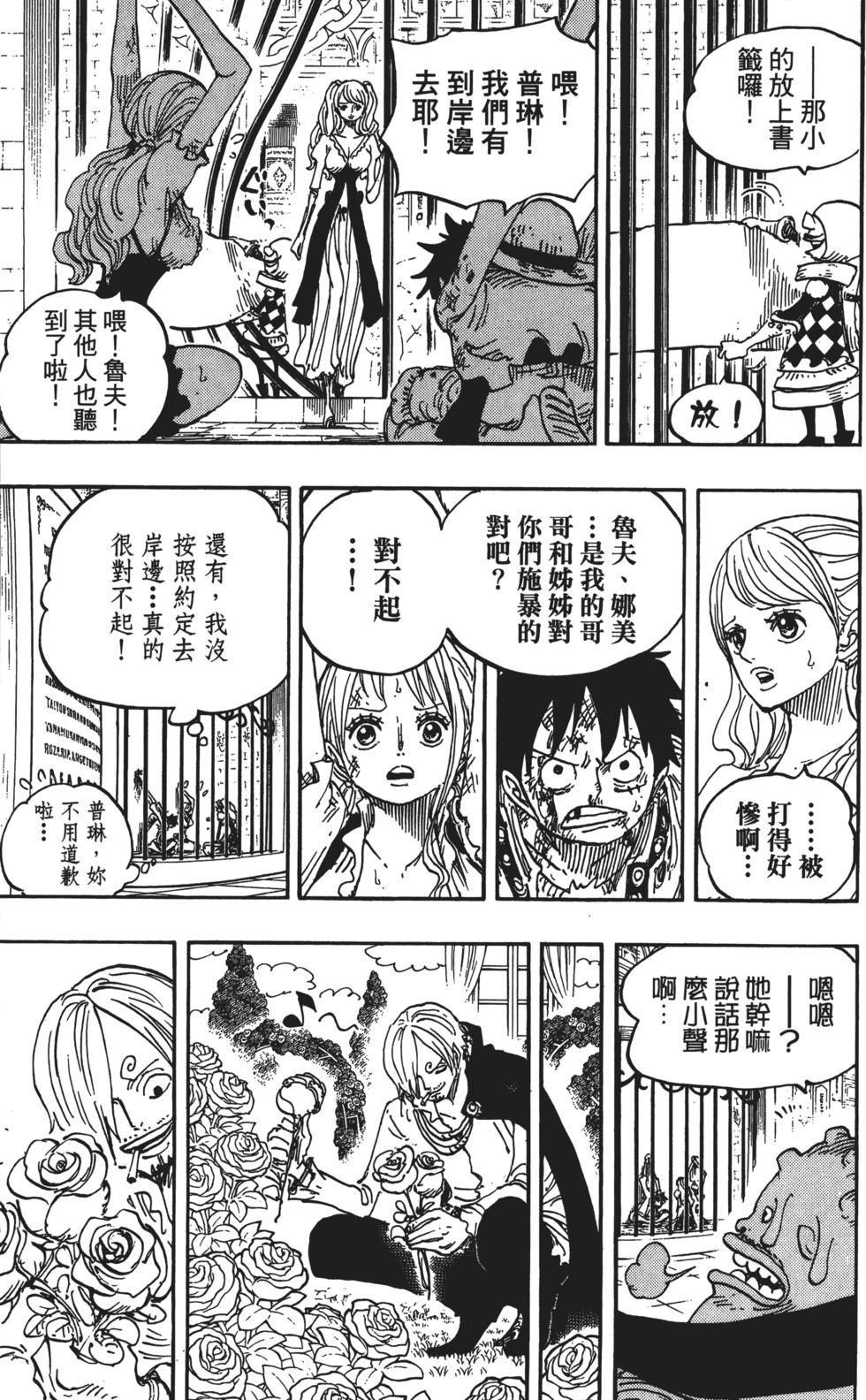 第182页