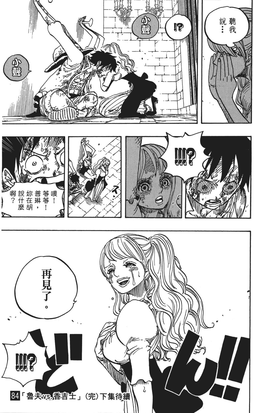 第184页