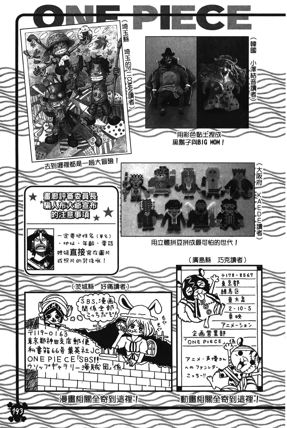 第190页