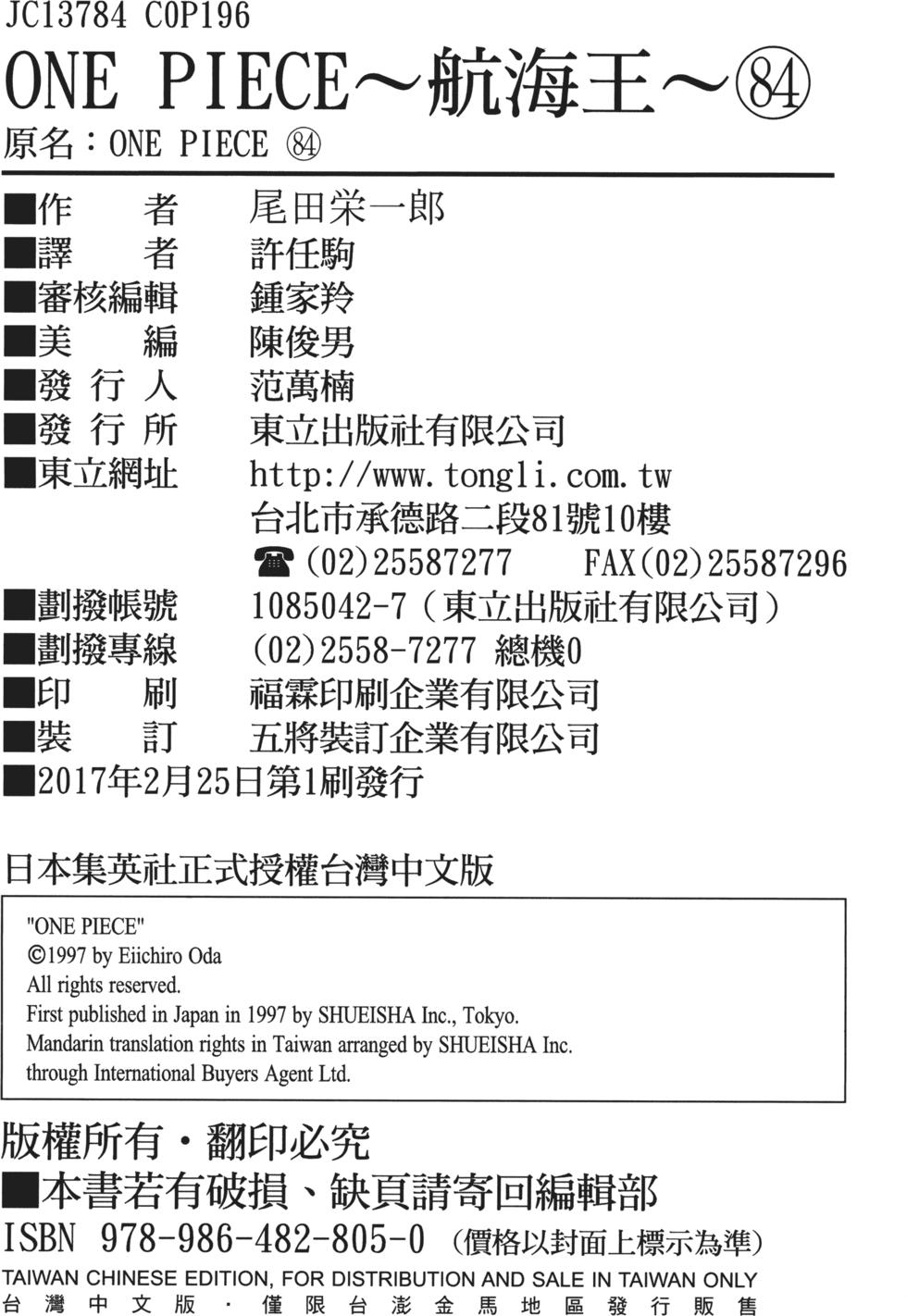 第191页