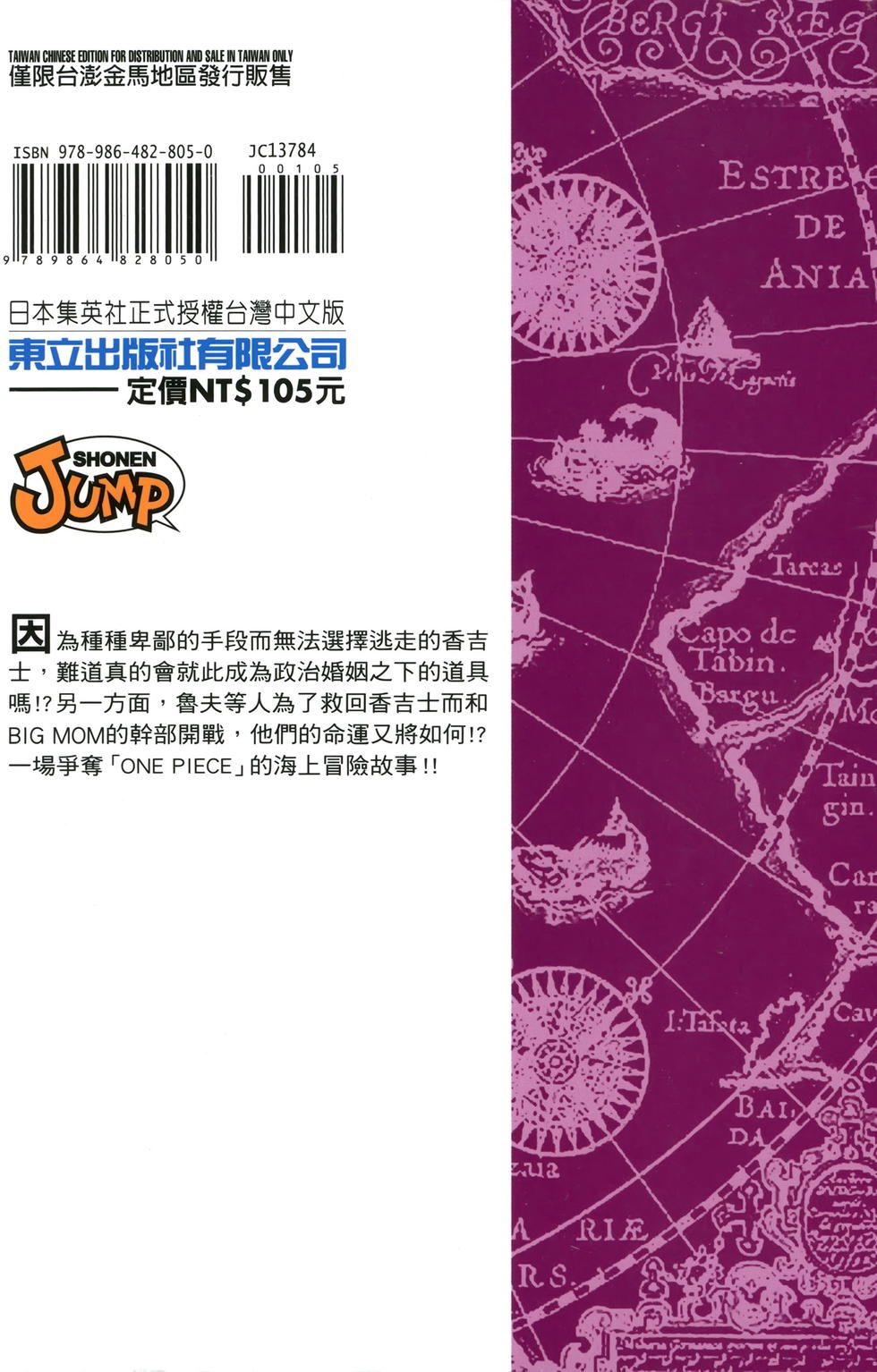 第192页