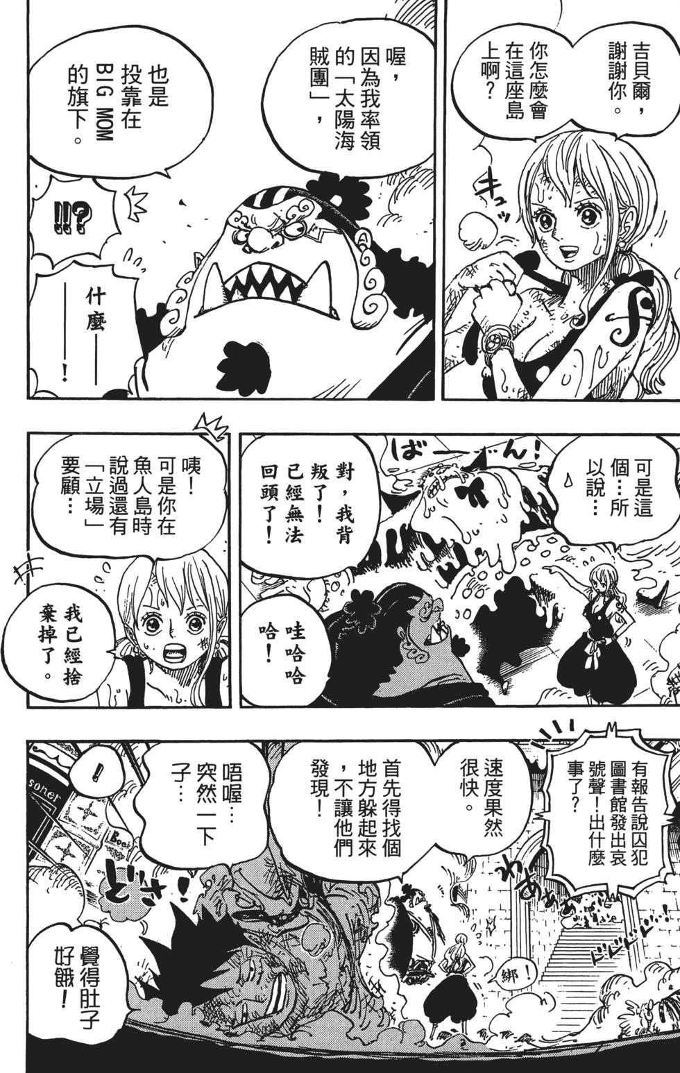第64页