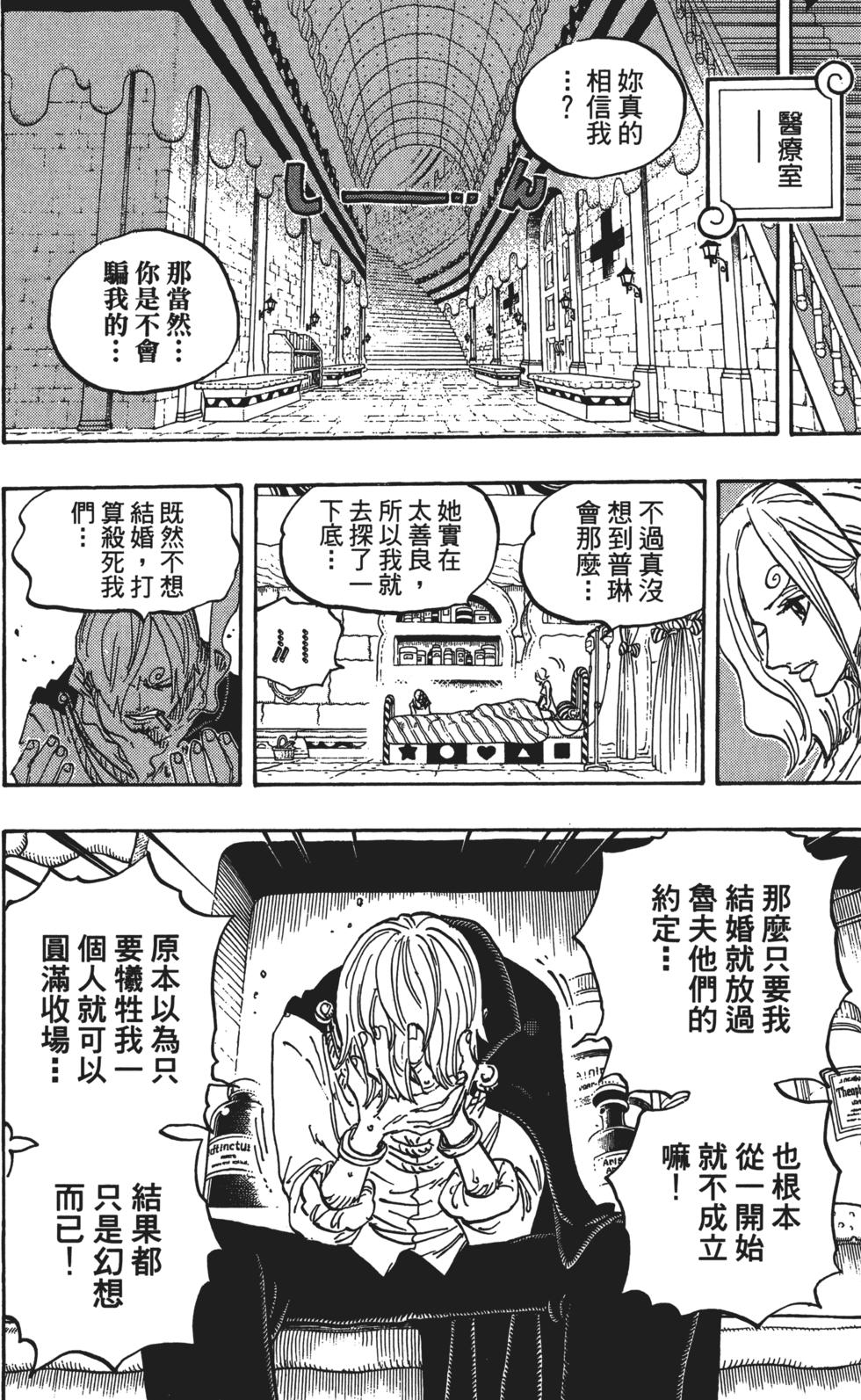 第66页