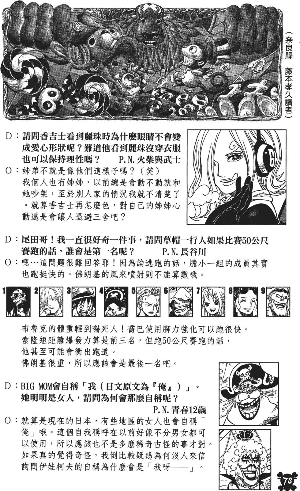 第76页
