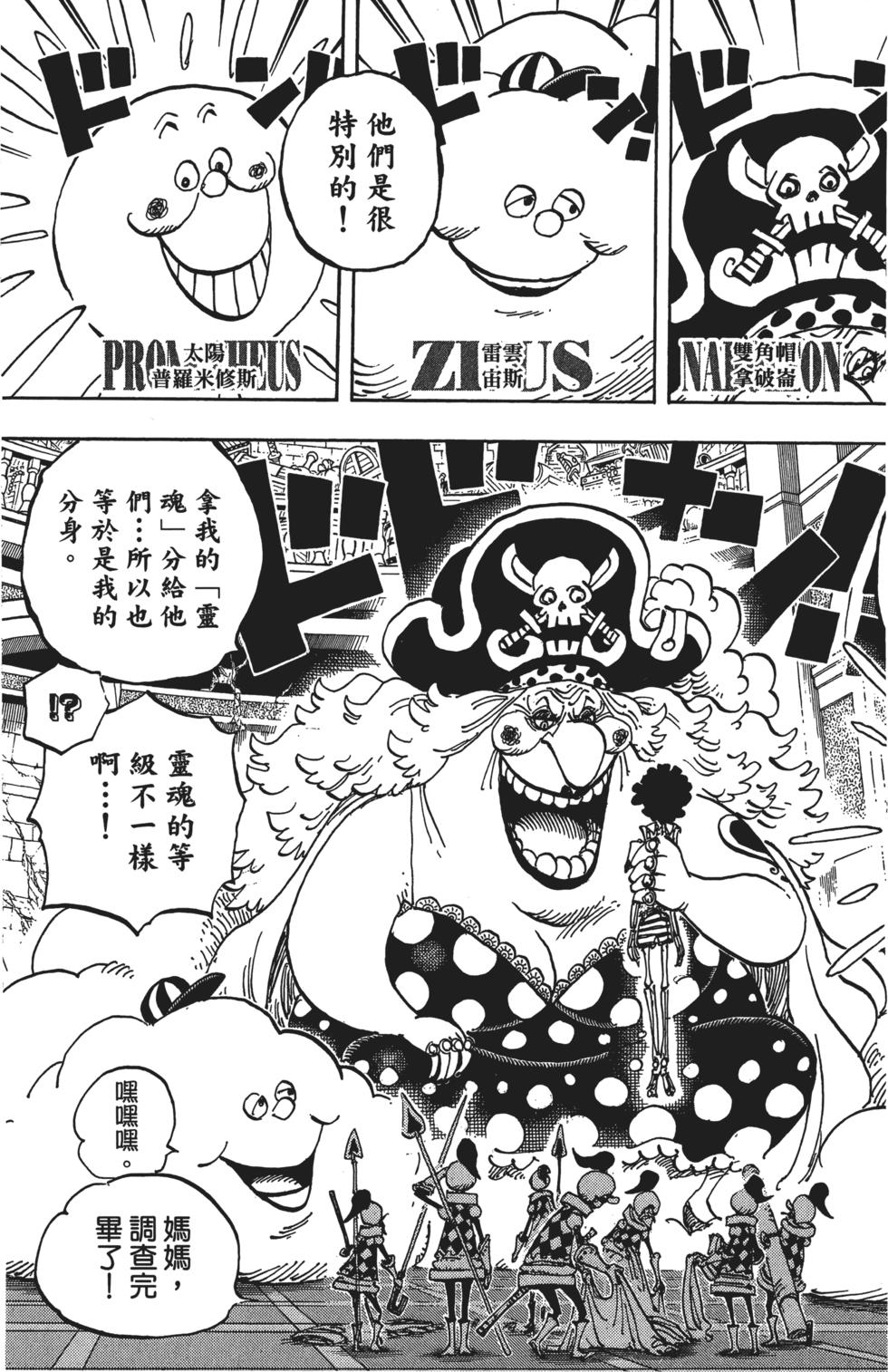 第79页