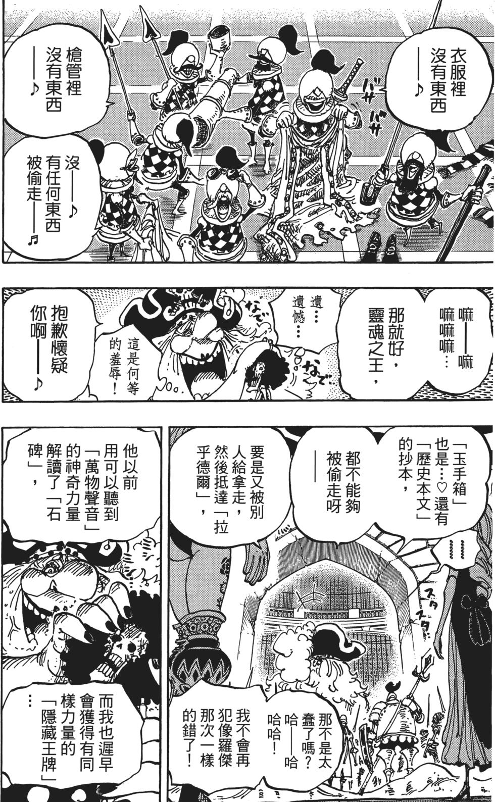 第80页