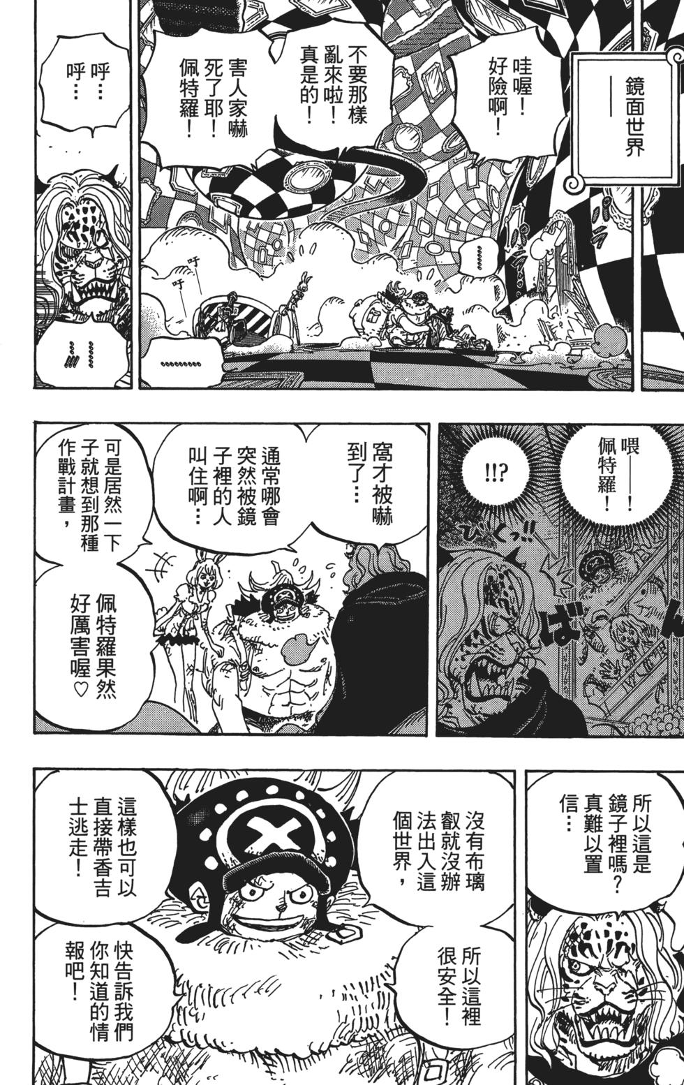 第86页