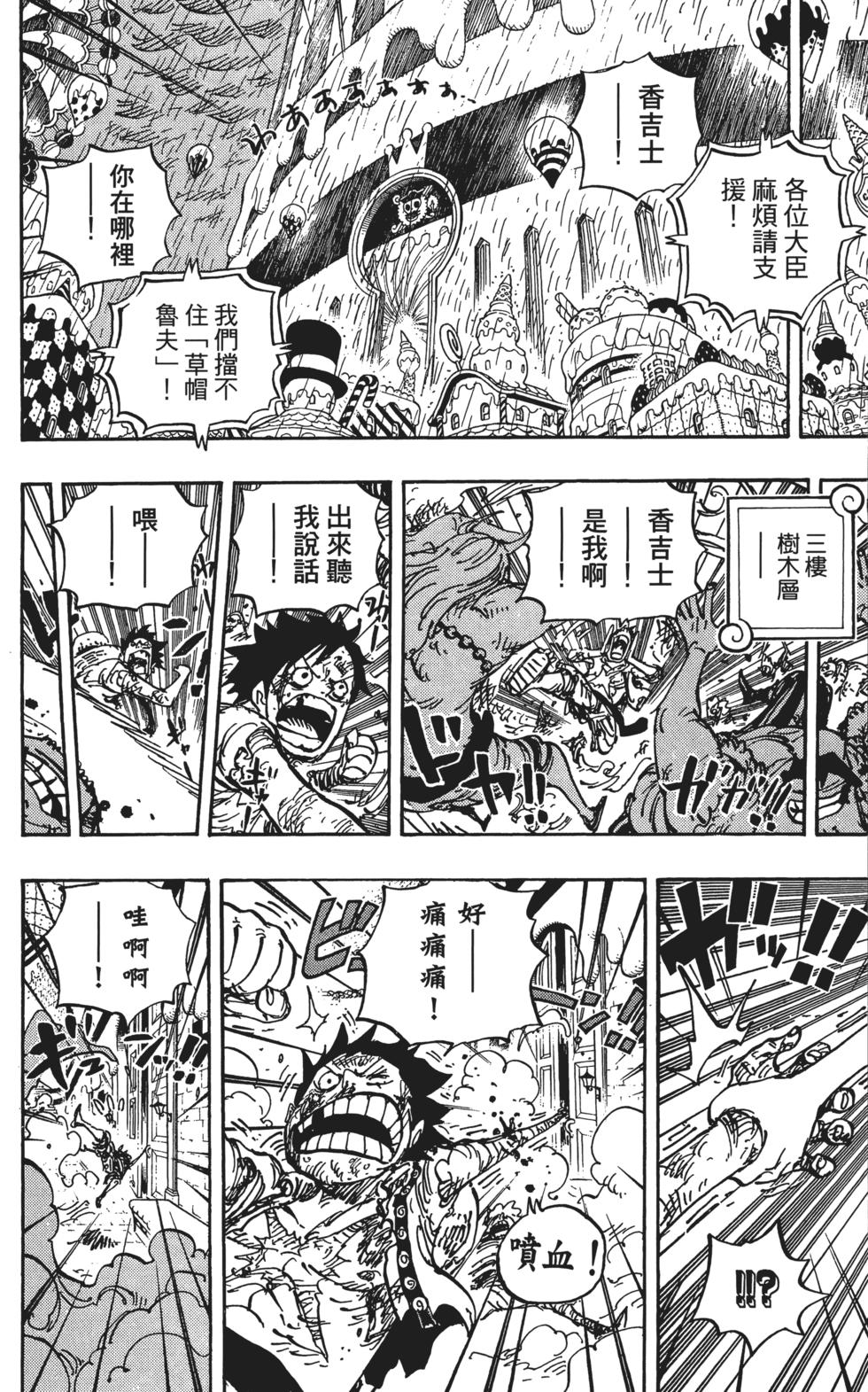 第88页
