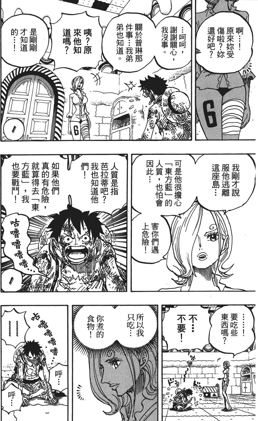 第90页