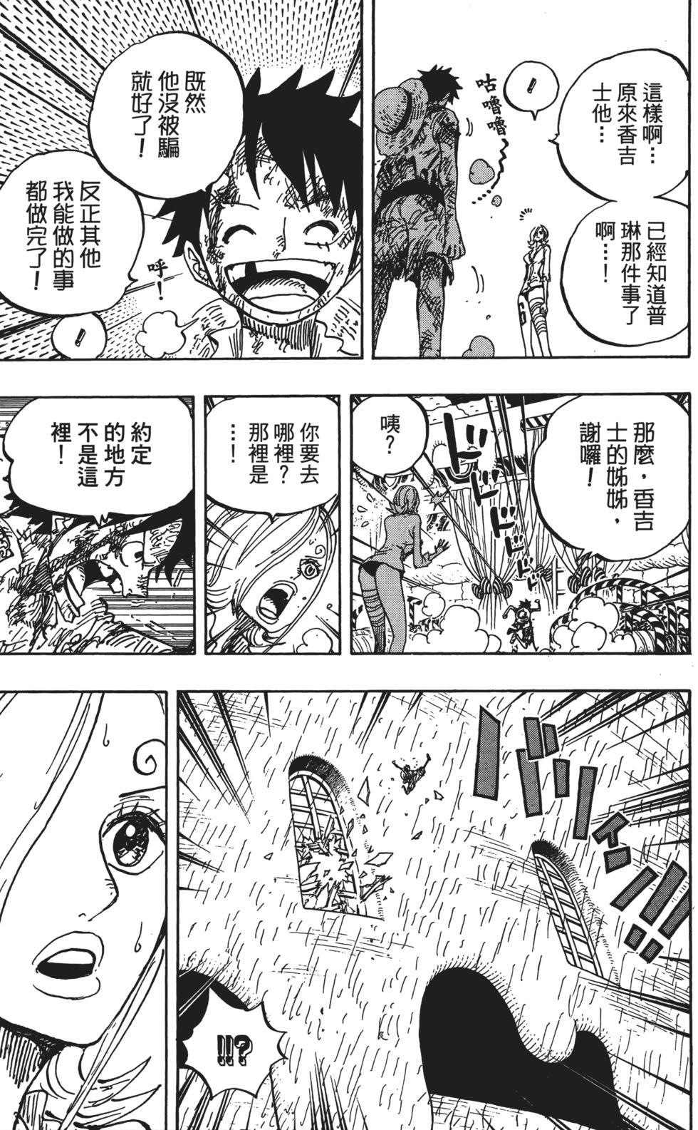 第91页