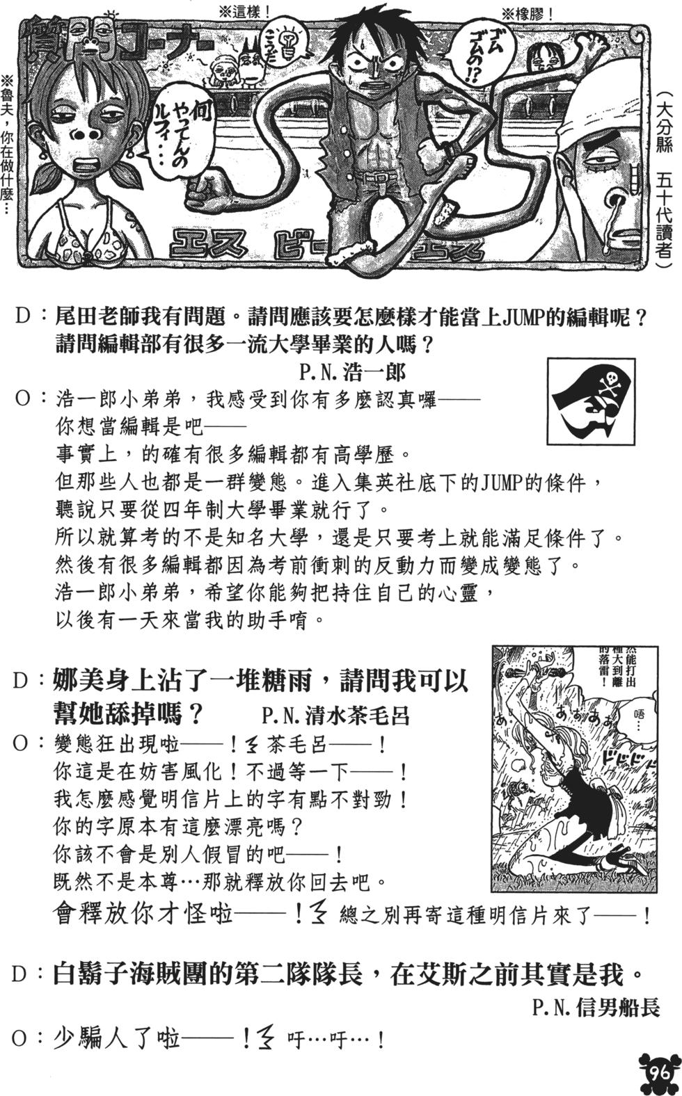 第94页