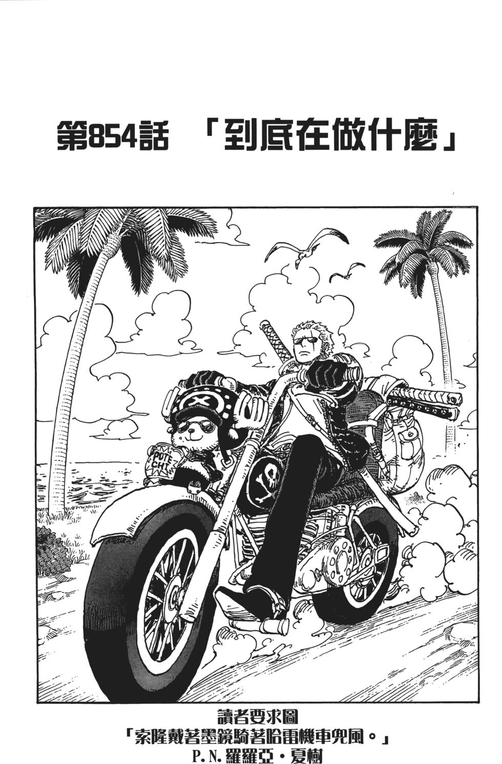 第95页