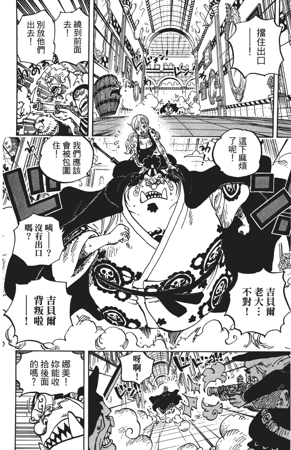 第96页