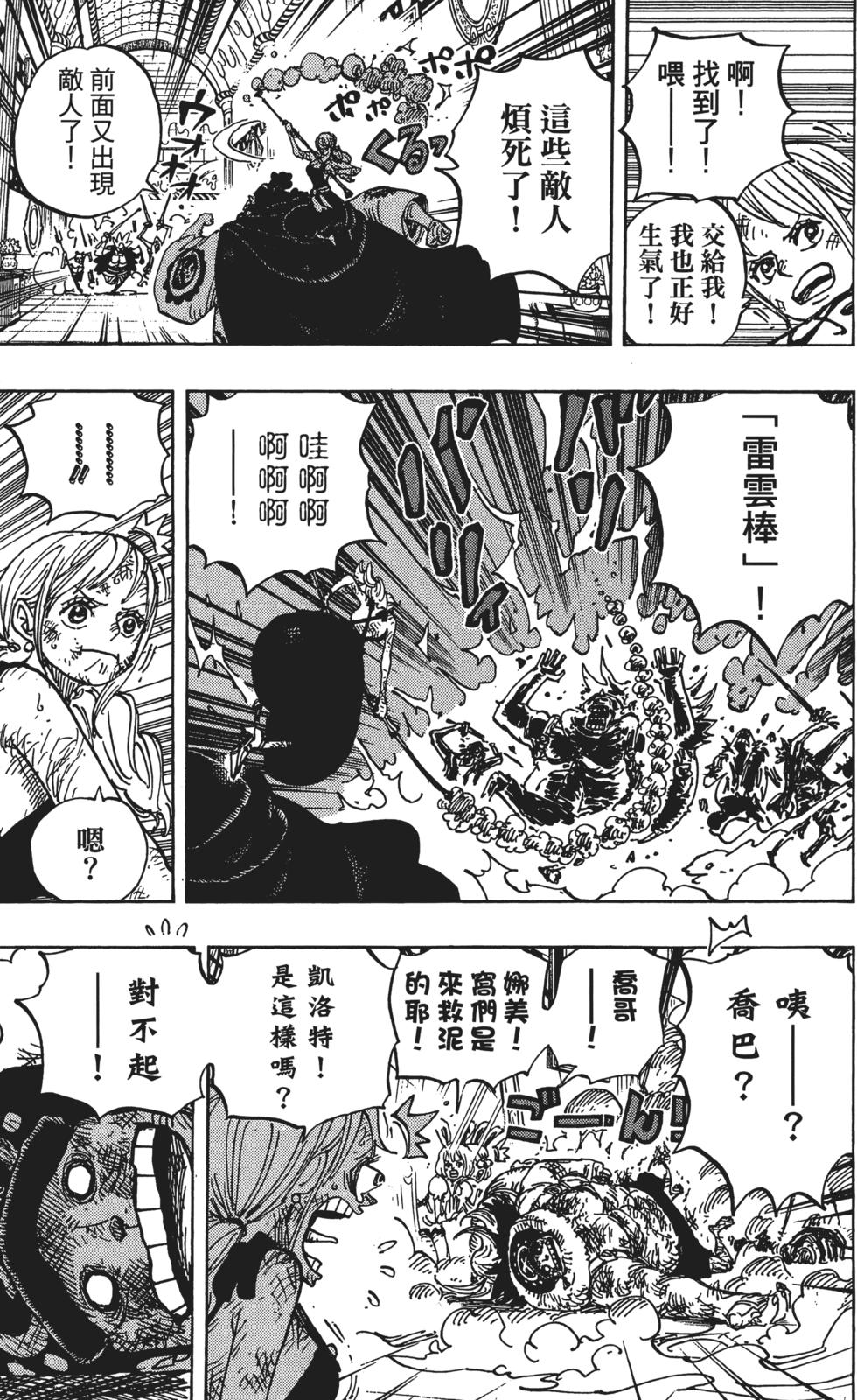 第97页