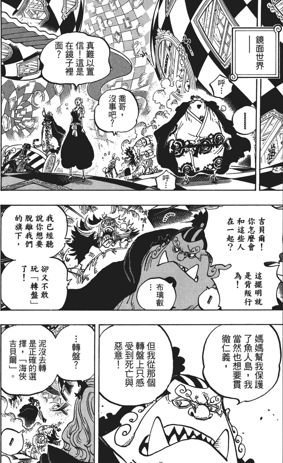 第98页