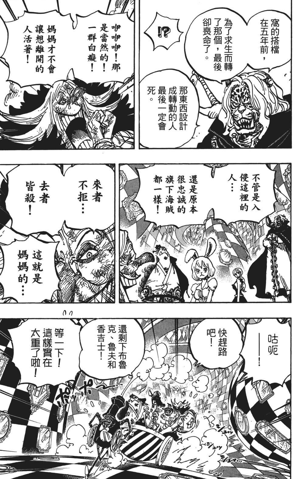 第99页