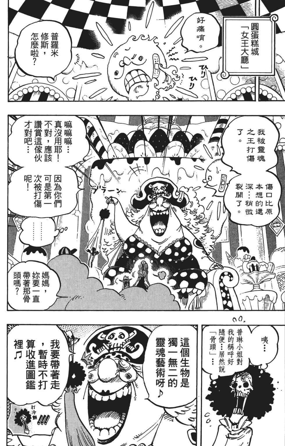 第100页