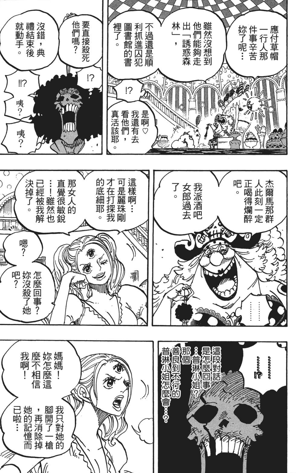 第101页