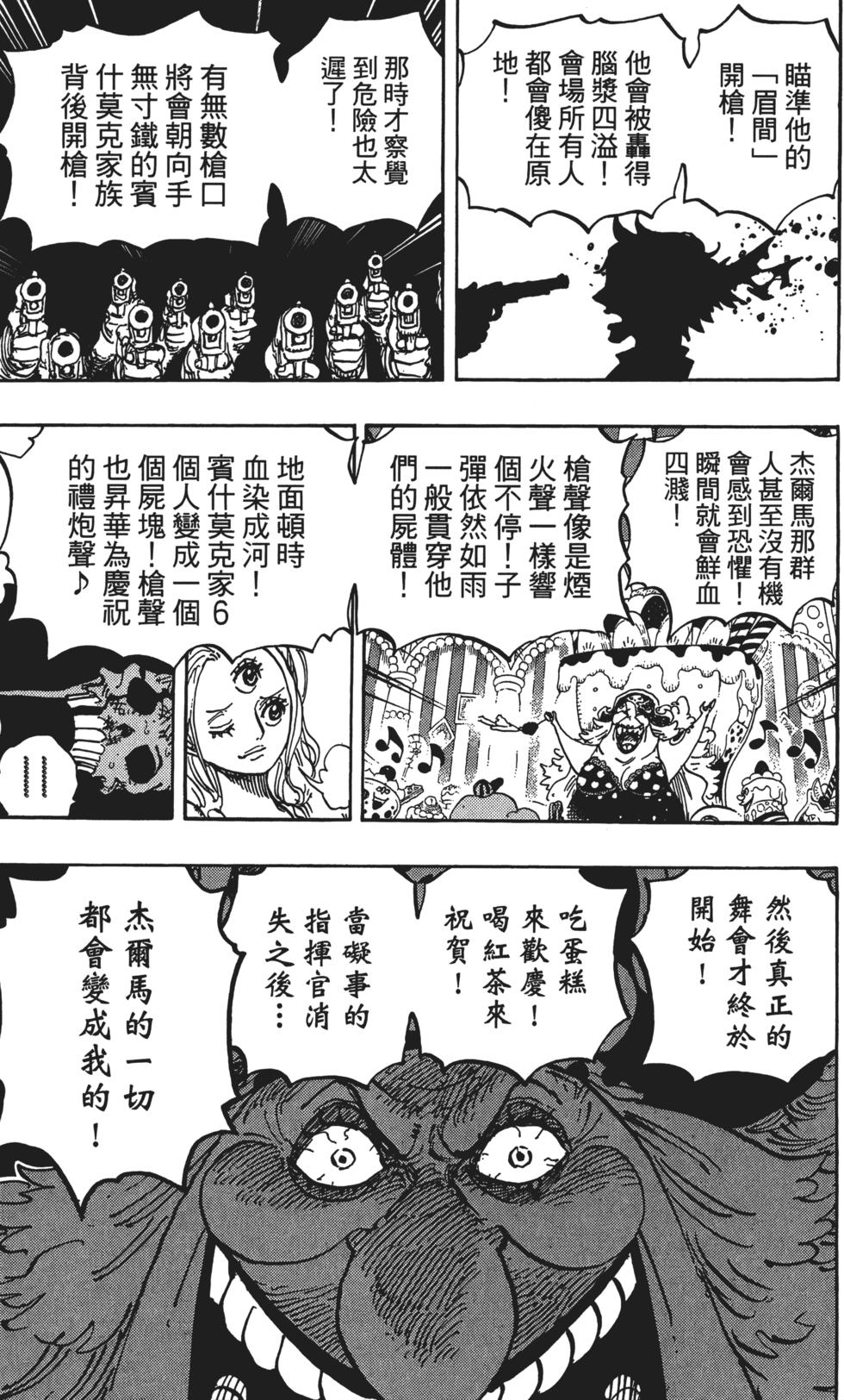 第103页