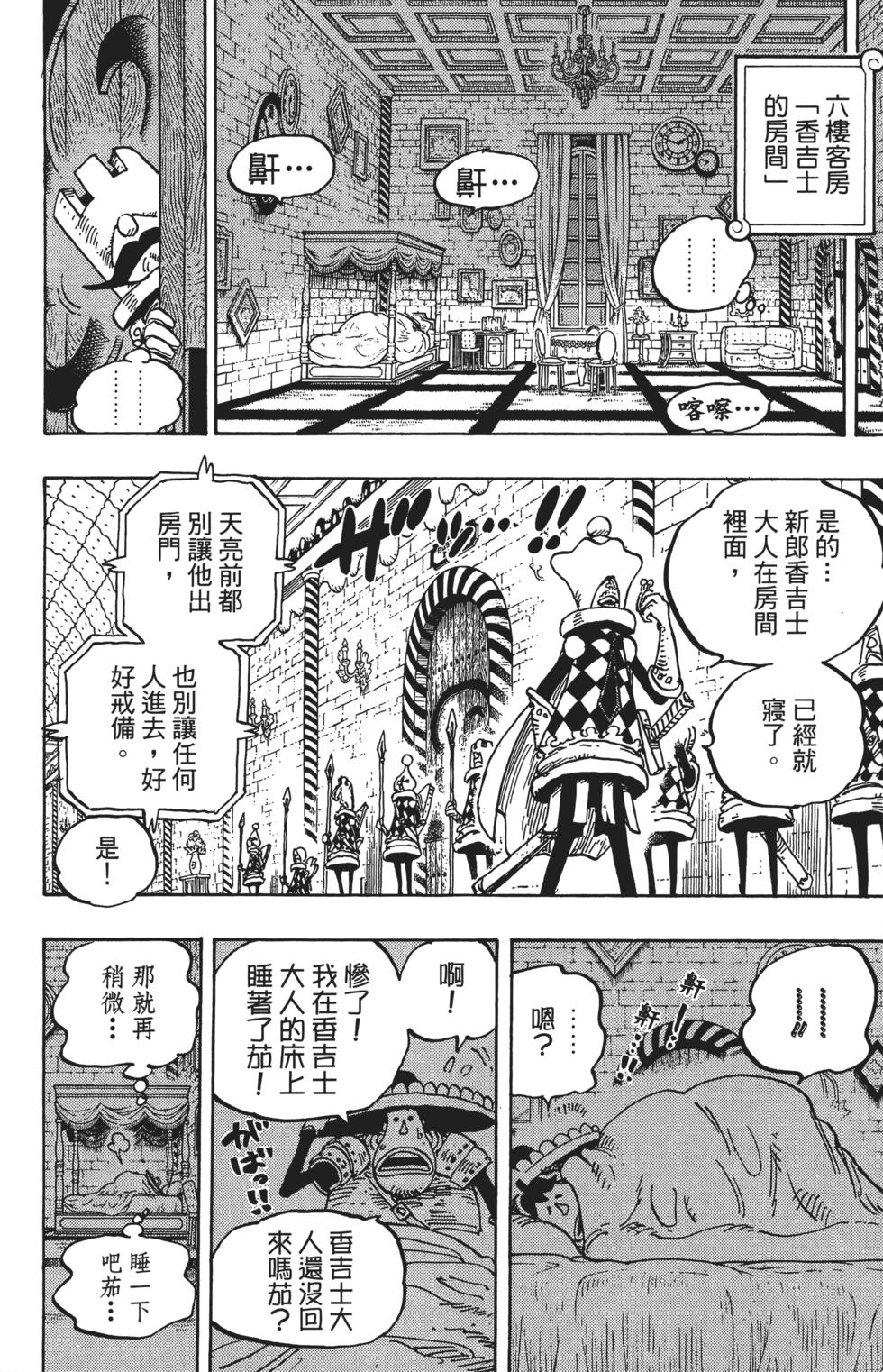 第104页