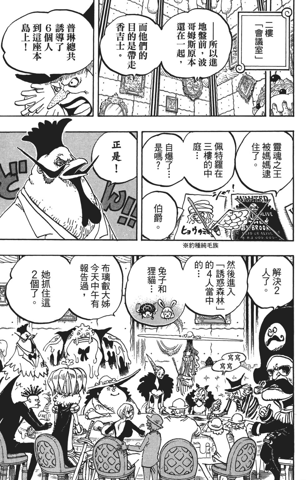 第105页