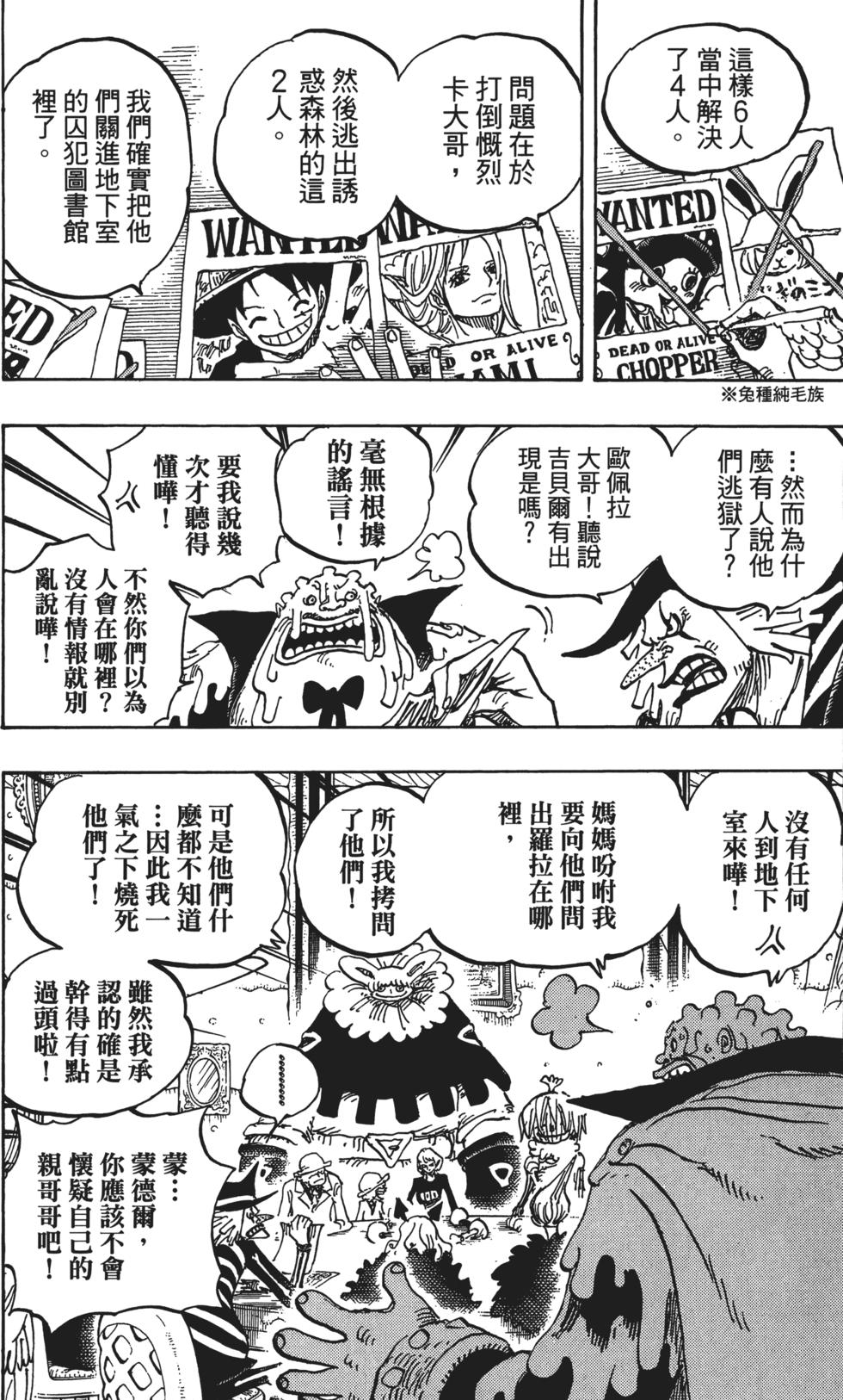 第106页