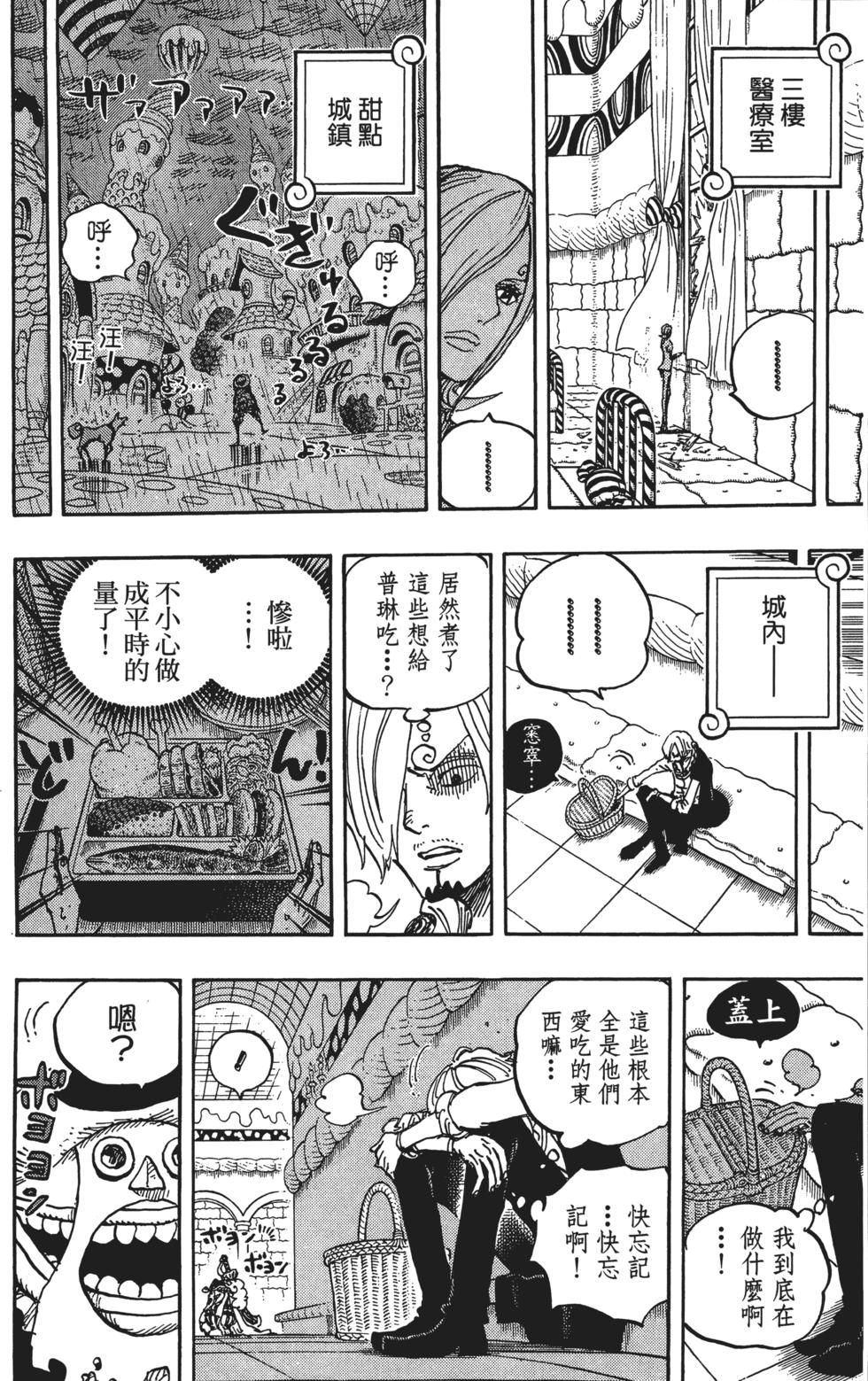 第108页