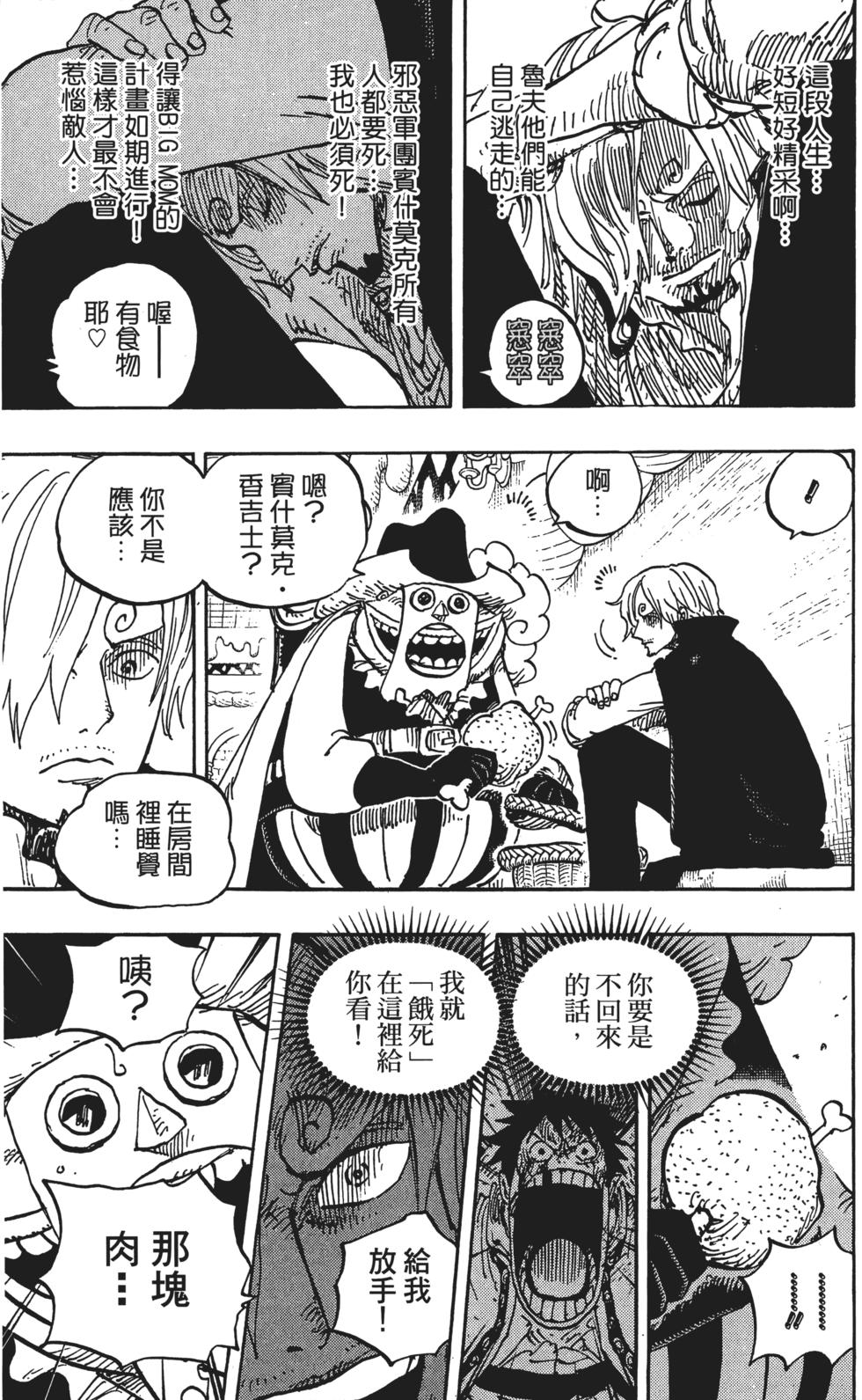 第109页