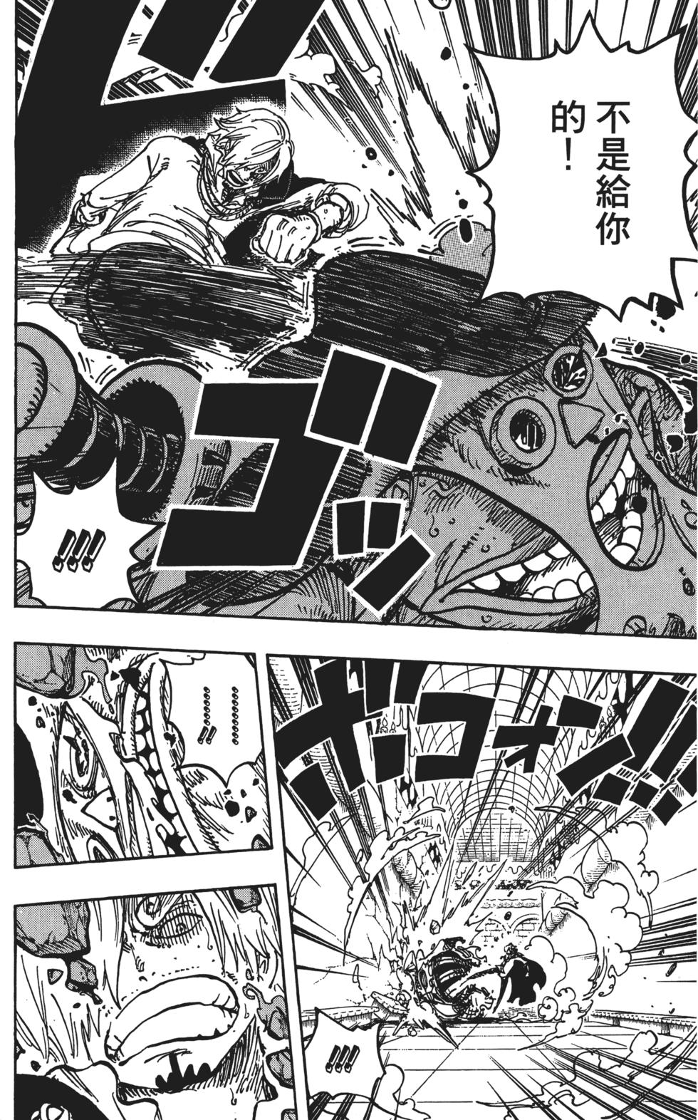 第110页