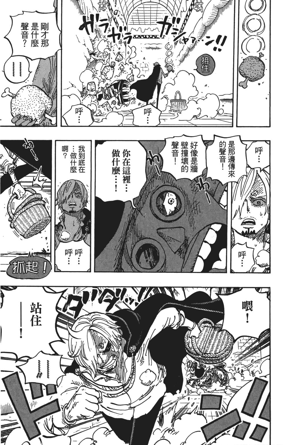 第111页