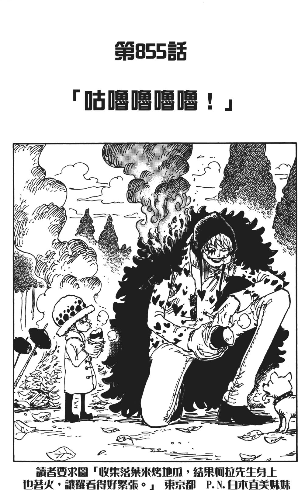 第113页
