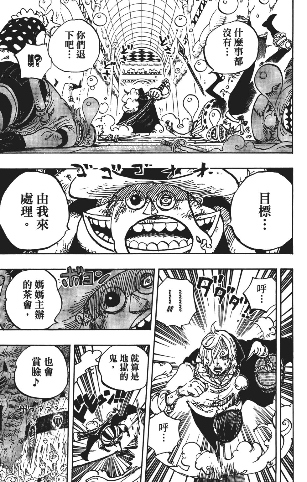 第115页