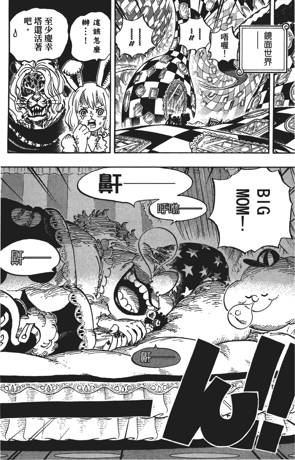 第116页