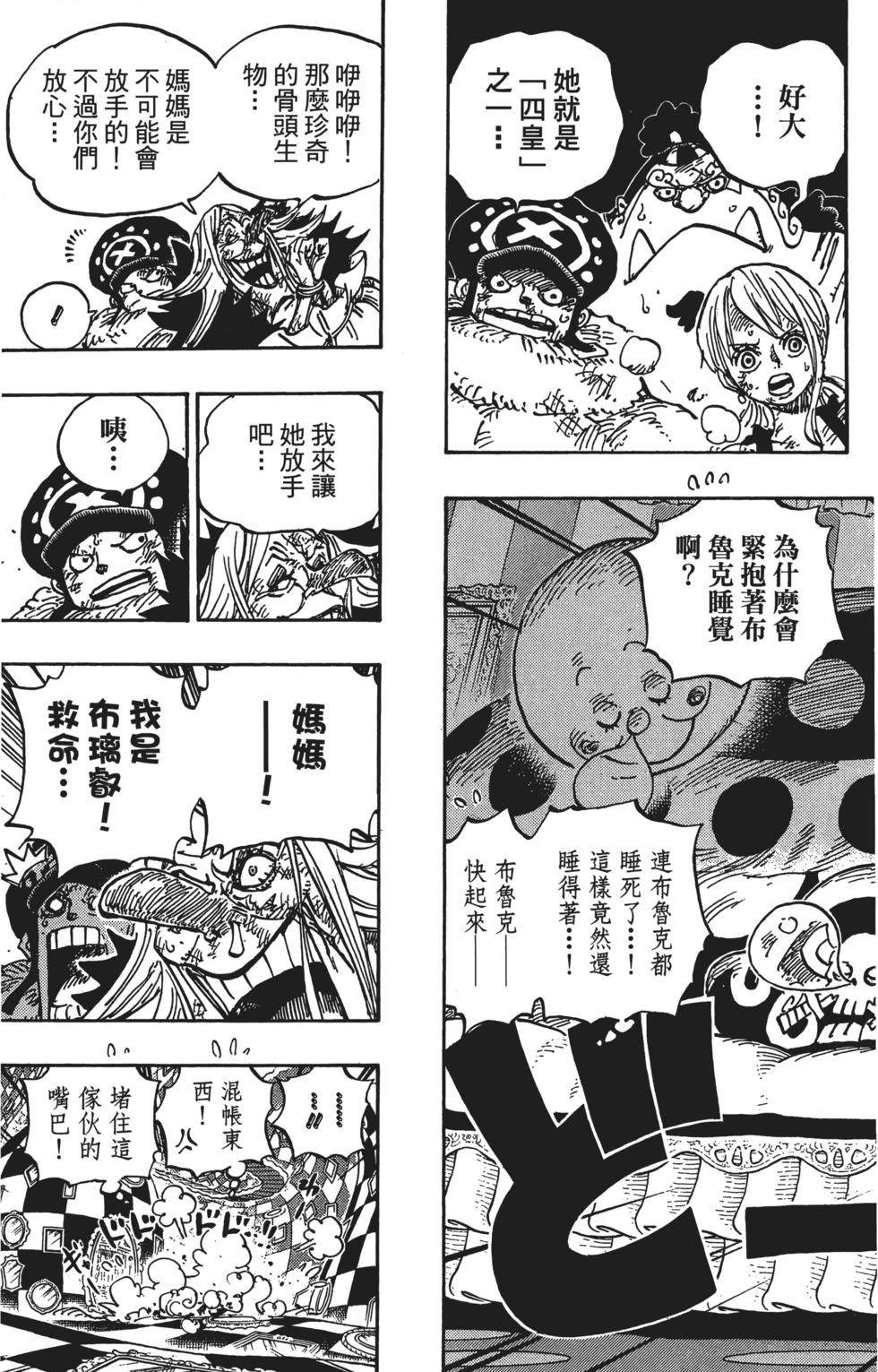 第117页