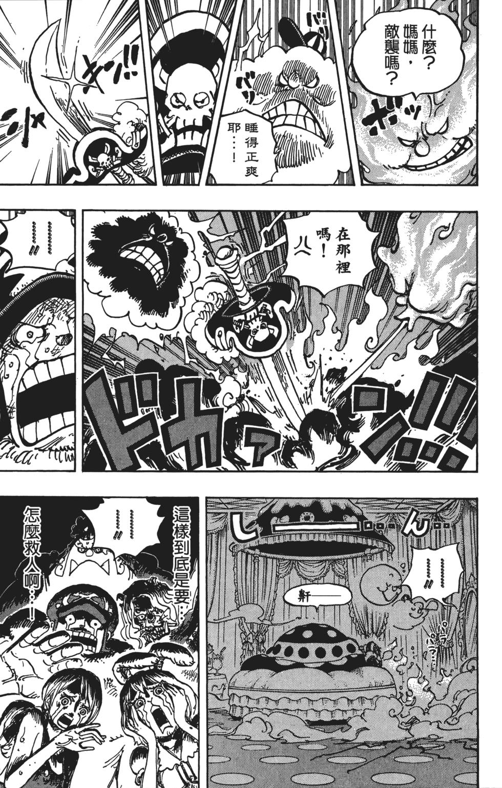 第119页