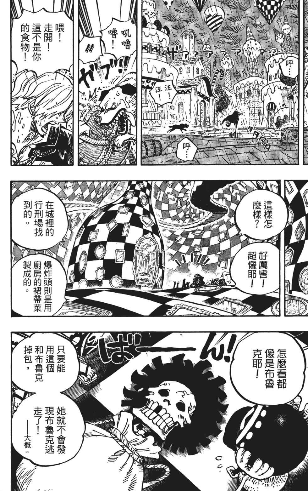 第120页