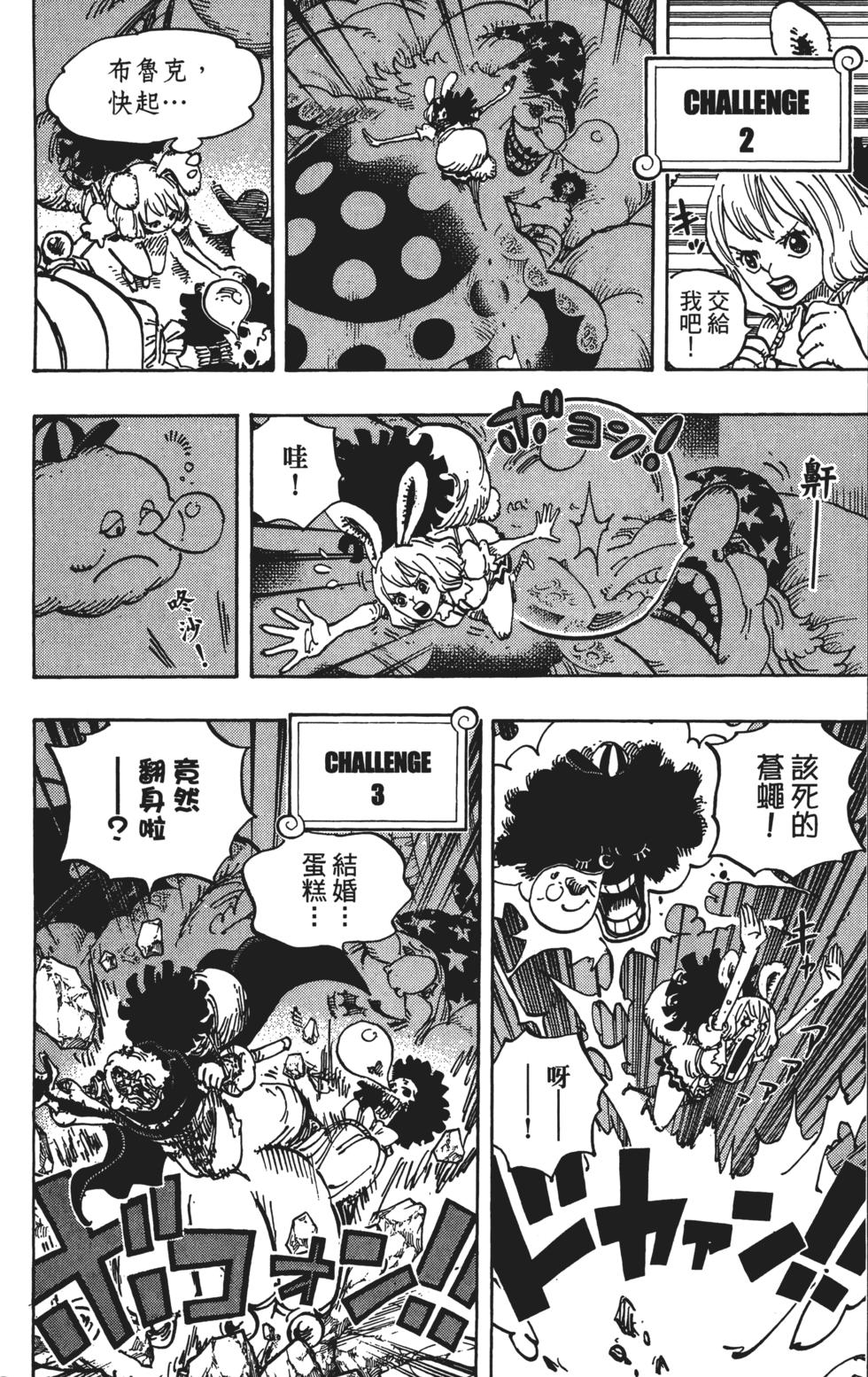 第122页