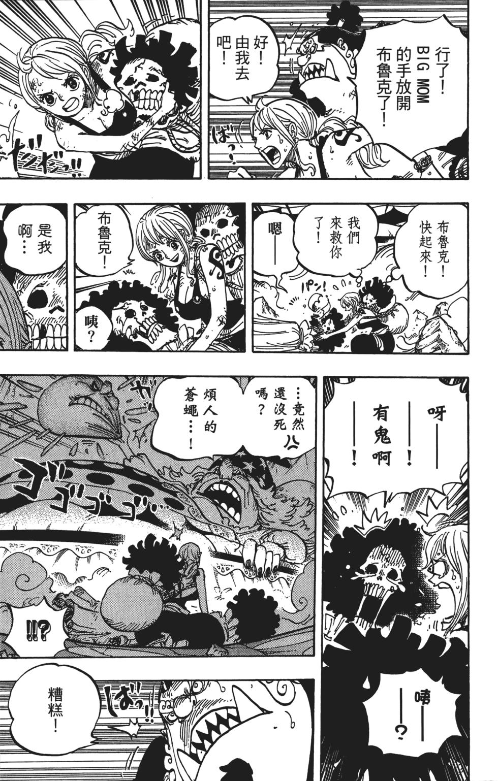 第123页