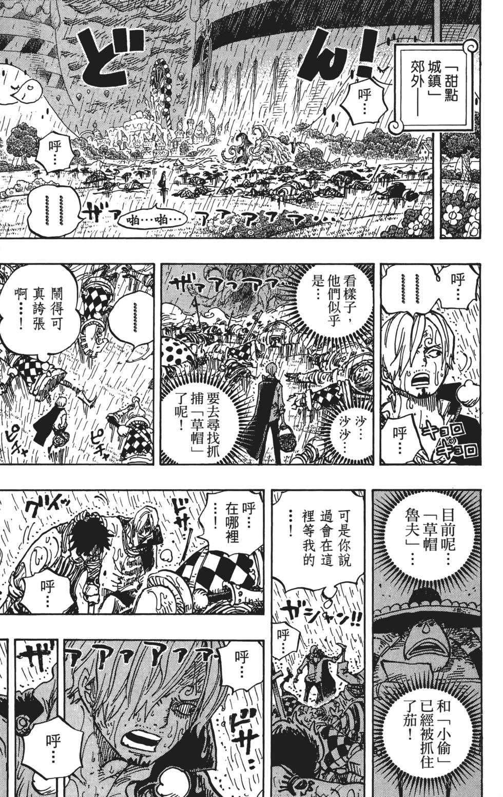第125页