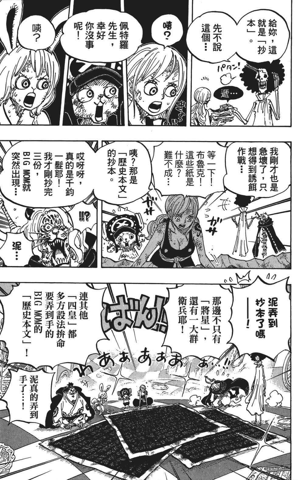 第127页