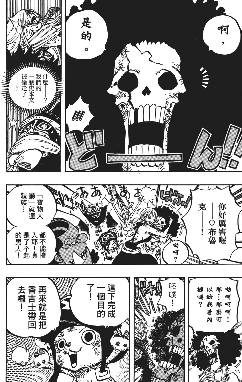 第128页