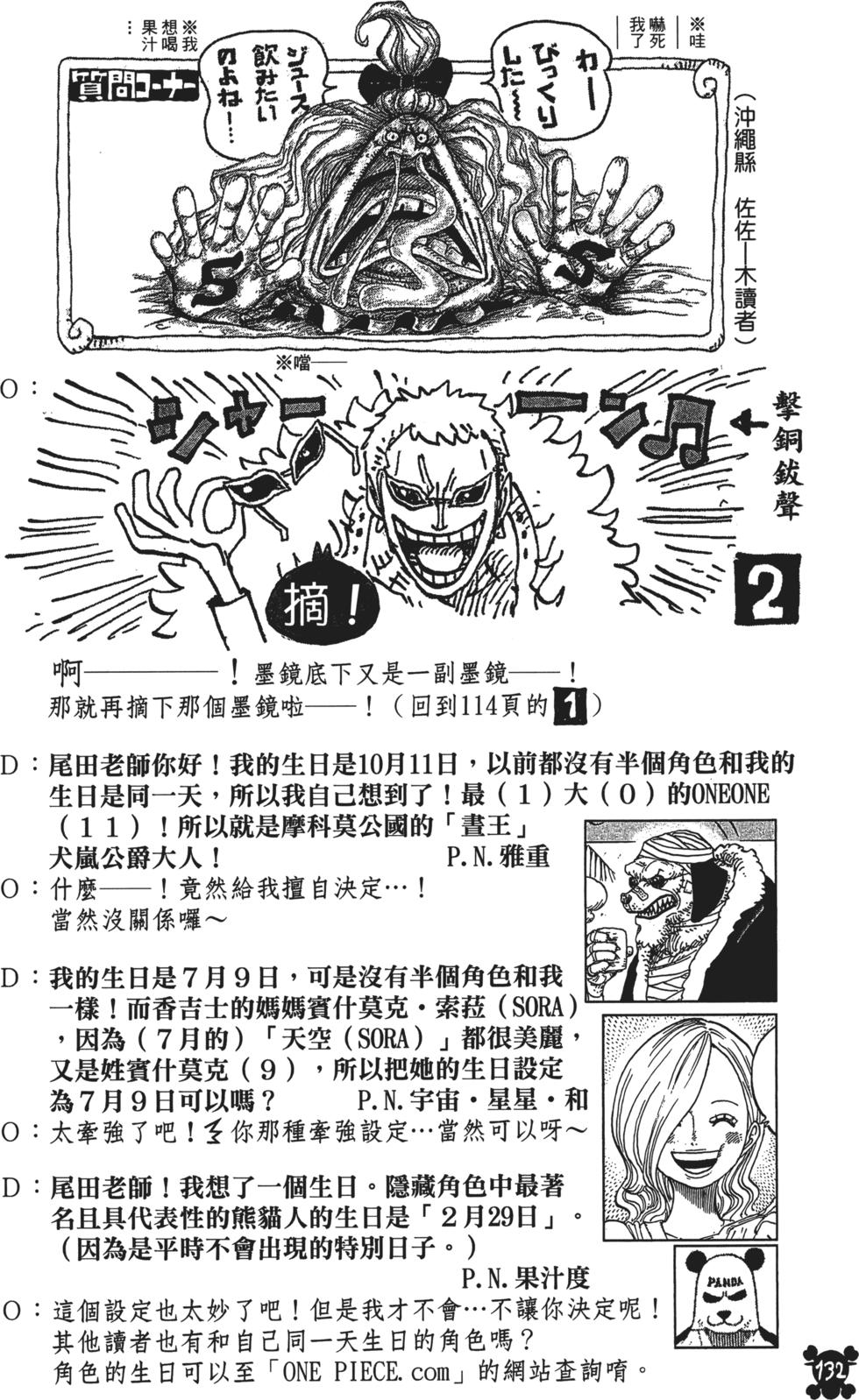 第130页