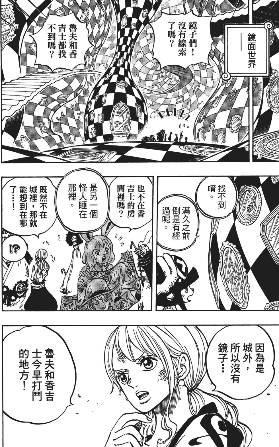第132页